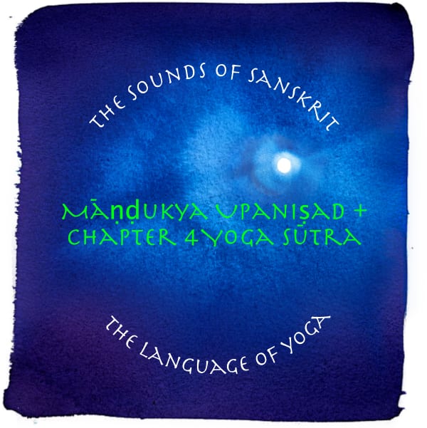 Mandukya Upanisad